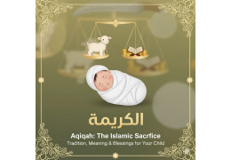🕋 L'Aqiqah : Comprendre et Réaliser le Sacrifice Islamique pour un Nouveau-Né